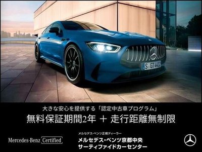 MERCEDES-BENZ C-CLASS - 3