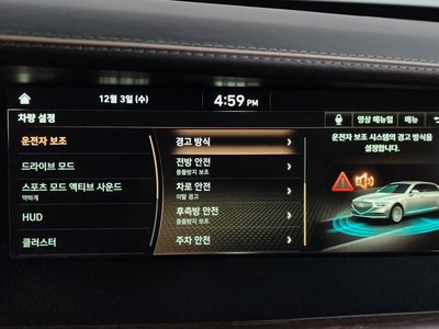 2019 Genesis G90 缩略图 16