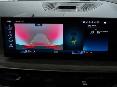 2023 BMW X7 缩略图 58