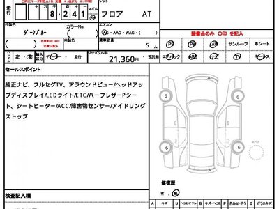 MERCEDES-BENZ A-CLASS - 10