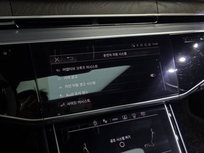 صورة مصغرة 16 لـ 2023 AUDI A8