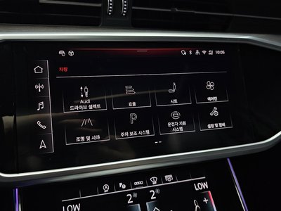 2025 AUDI A6 — миниатюра 22