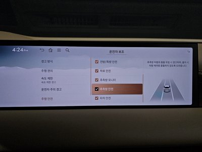 2024 Genesis G80 (RG3) 缩略图 22