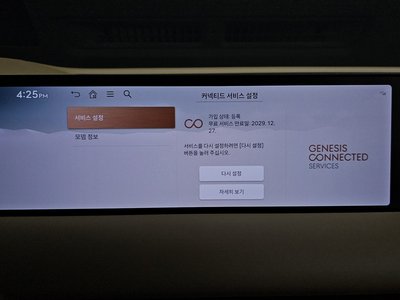 2024 Genesis G80 (RG3) 缩略图 29