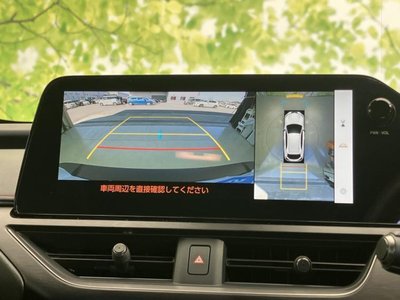 صورة مصغرة 12 لـ 2025 Lexus UX