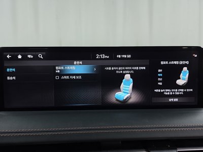 2023 Genesis GV70 — миниатюра 35