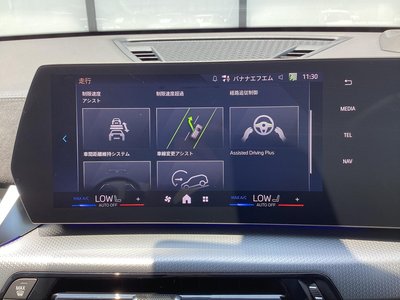 2026 BMW IX1 缩略图 67