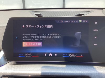 2026 BMW IX1 缩略图 63