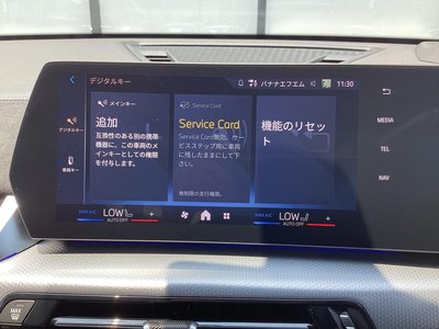 2026 BMW IX1 缩略图 68