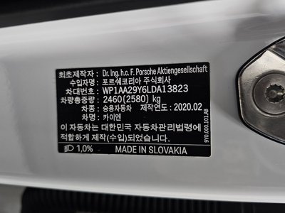 صورة مصغرة 27 لـ 2020 Porsche CAYENNE