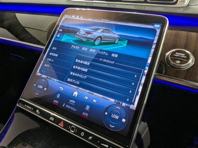 2021 Mercedes-BENZ S-CLASS thumbnail 32