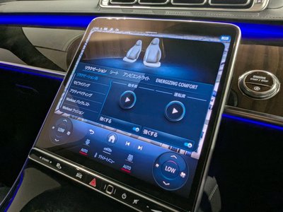 2021 Mercedes-BENZ S-CLASS thumbnail 35