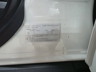 2026 Mercedes-BENZ GLC 照片 8