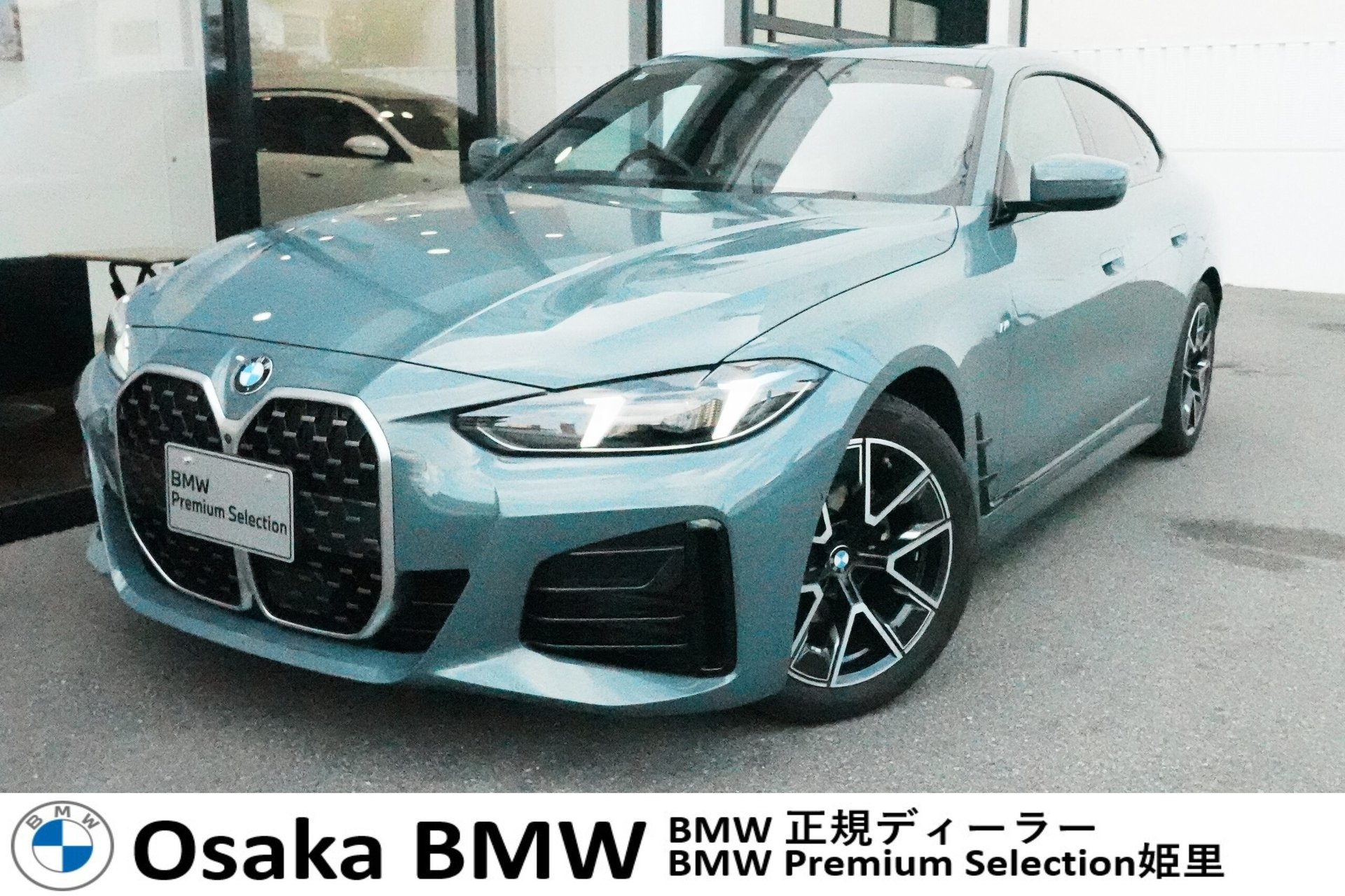 BMW 4 SERIES GRAN COUPE - View 1