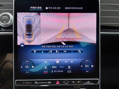 2023 Mercedes-BENZ S-CLASS 缩略图 16