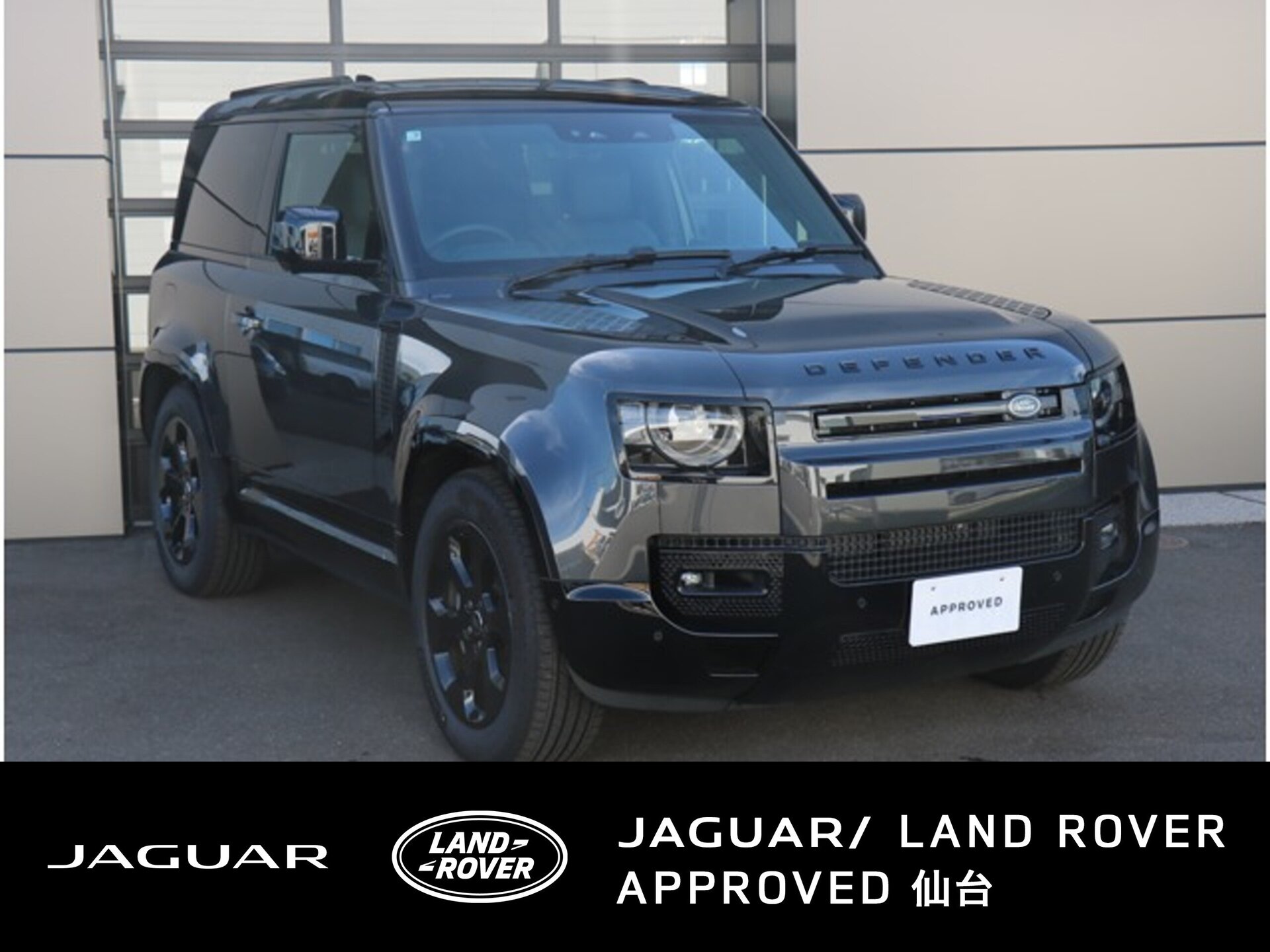 LAND ROVER DEFENDER - View 1