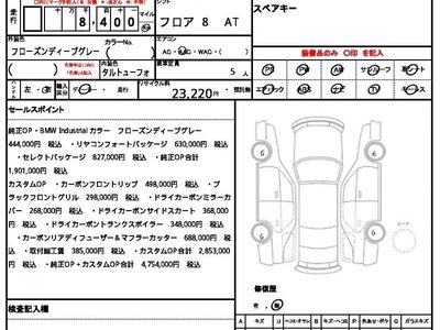 BMW 7 SERIES - 10