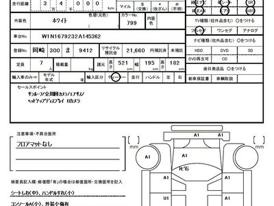 2020 Mercedes-BENZ GLS 缩略图 21