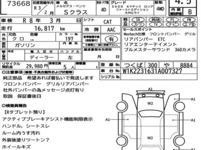 MERCEDES-BENZ S-CLASS - 7