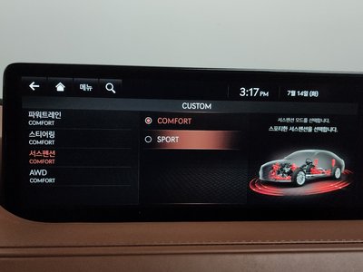 2021 Genesis G80 (RG3) 缩略图 35