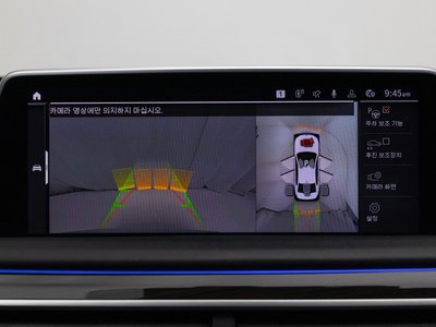 2022 BMW 7 SERIES 缩略图 17