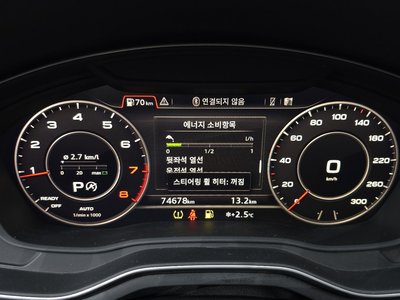 AUDI A5 - 8
