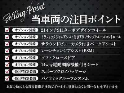 PORSCHE PANAMERA - 2