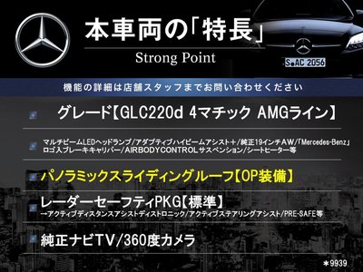 صورة 3 لـ 2022 Mercedes-BENZ GLC