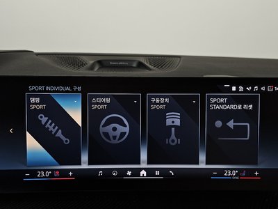 2025 BMW X5 — миниатюра 38