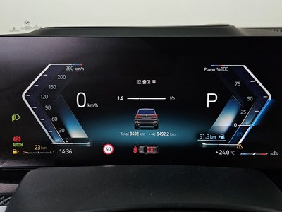 2025 BMW X5 — миниатюра 11