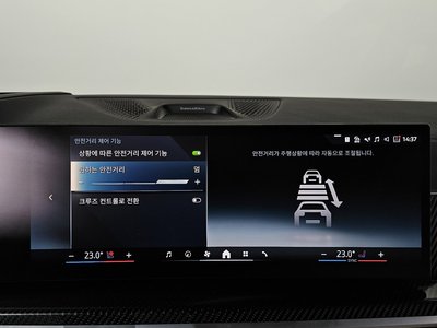 2025 BMW X5 — миниатюра 37