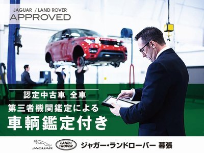 2026 LAND Rover DISCOVERY SPORT thumbnail 70