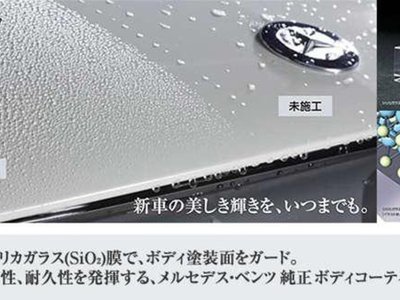 2024 Mercedes-BENZ EQS — миниатюра 72