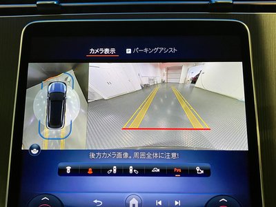 2024 Mercedes-BENZ EQS — миниатюра 22