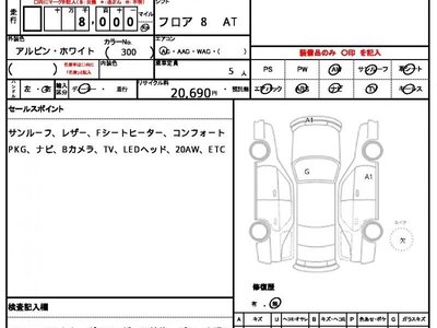 2025 BMW X3 照片 10