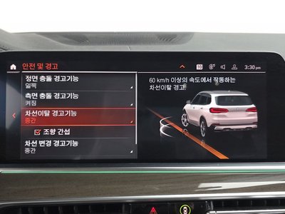 2019 BMW X5 thumbnail 32