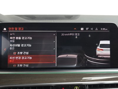 2019 BMW X5 thumbnail 33