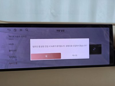 2025 Genesis G80 (RG3) 缩略图 33
