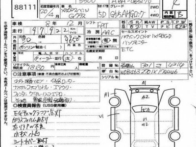 MERCEDES-BENZ G-CLASS AMG - 3