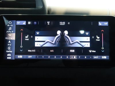 2023 Maserati MC20 — миниатюра 19