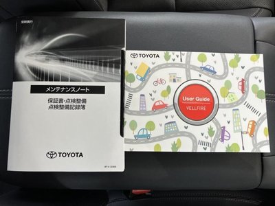 صورة مصغرة 41 لـ 2023 Toyota VELLFIRE