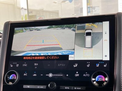 صورة مصغرة 12 لـ 2023 Toyota VELLFIRE