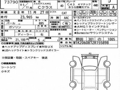 MERCEDES-BENZ C-CLASS - 3