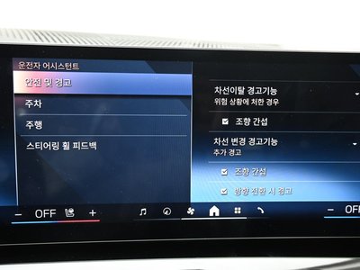 2025 BMW 5 SERIES 缩略图 17