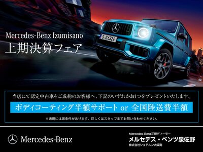 MERCEDES-BENZ EQS SUV - 4