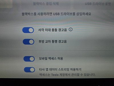2020 Tesla MODEL X — миниатюра 33