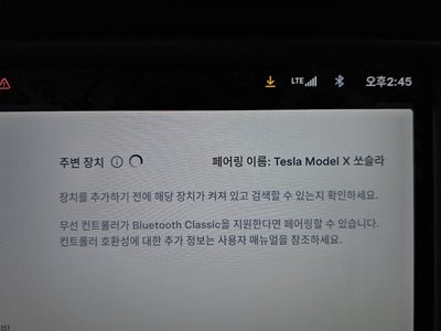 2020 Tesla MODEL X — миниатюра 29