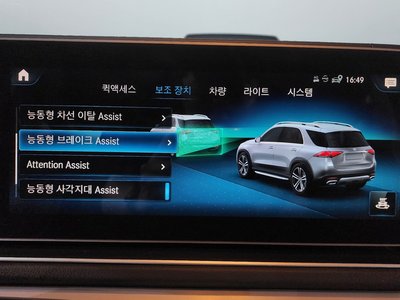 صورة مصغرة 34 لـ 2021 Mercedes-BENZ GLE