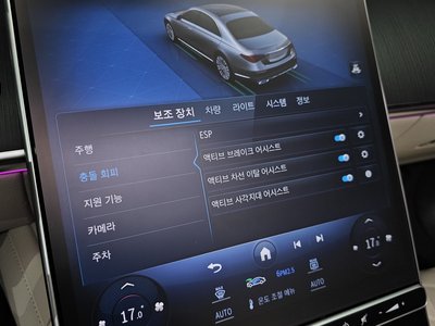 صورة مصغرة 24 لـ 2023 Mercedes-BENZ S-CLASS