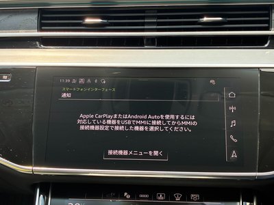 2025 AUDI A8 — миниатюра 27